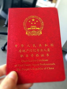 在信阳怎么办理房产经纪人证食品经营许可证教育咨询公司