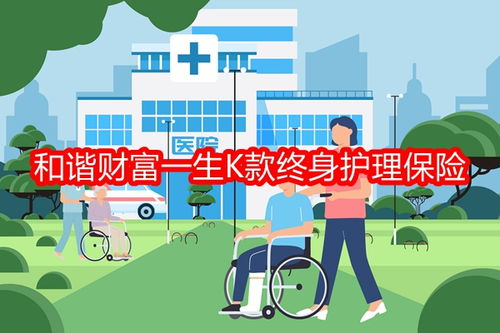 养老教育金储备的双赢选择 交银人寿幸福人生悦享年金险（分红型）全面解析