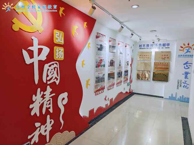 九州金榜 为教育迷茫者点亮一盏明灯