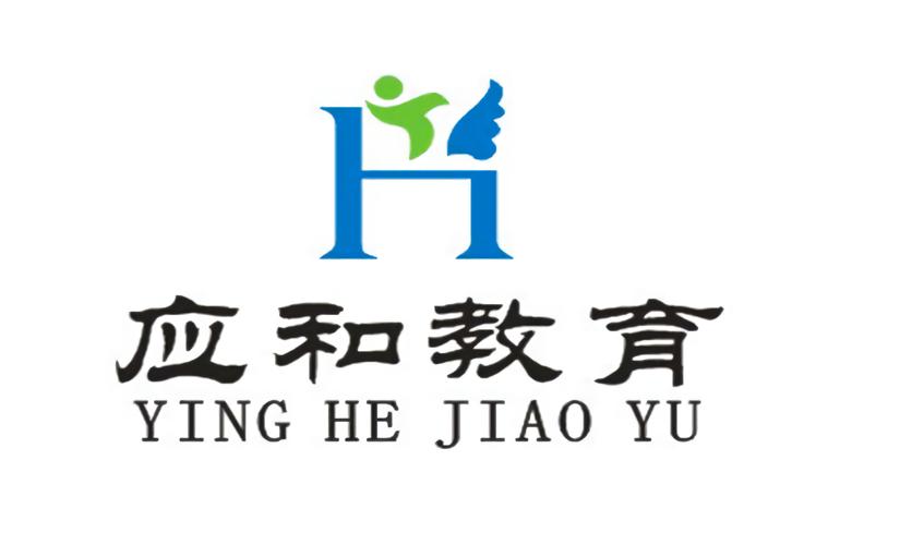 昆明市盘龙区应和教育咨询服务部