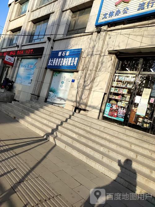 磐石市金之桥教育咨询 做本地学子通往理想未来的坚实桥梁